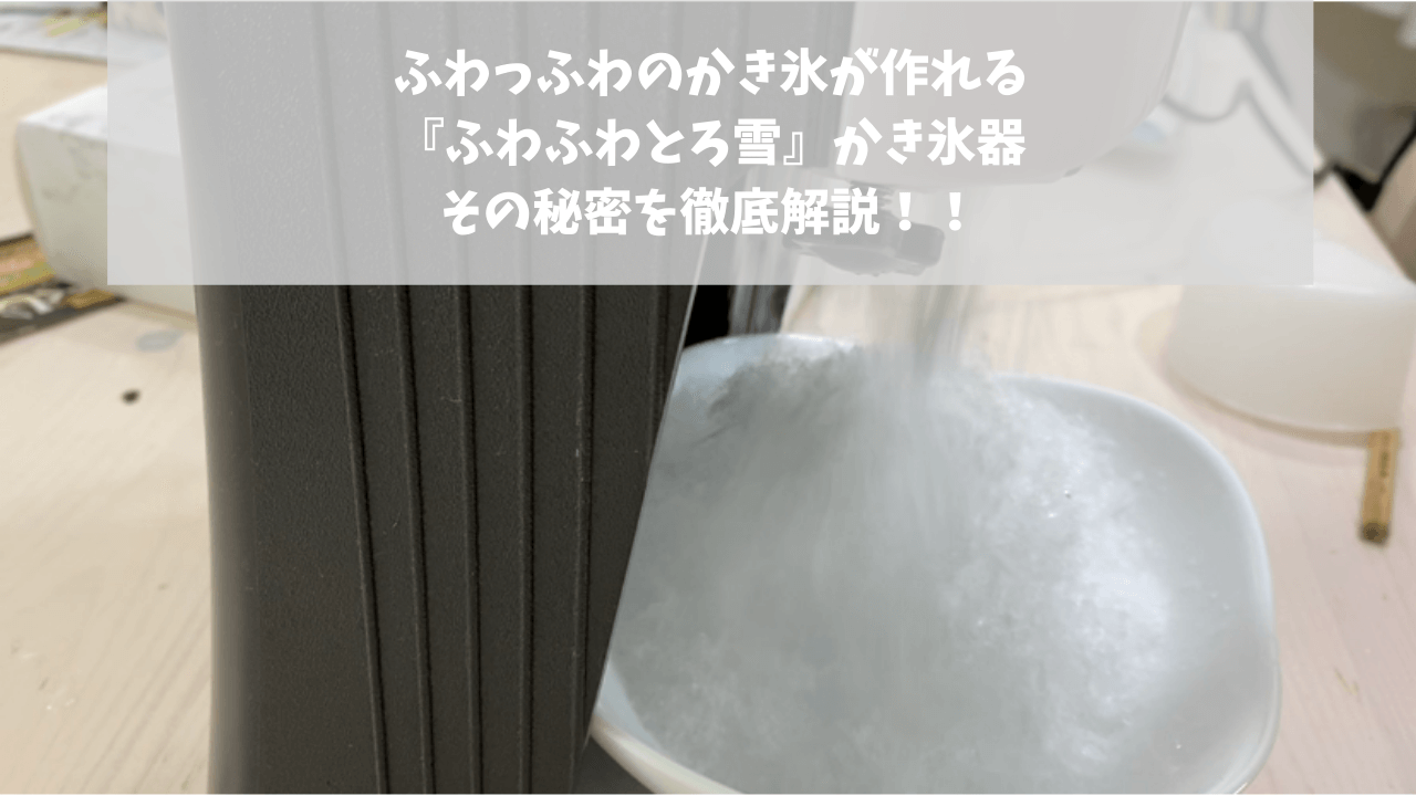 ミスターマックスの安い商品を徹底レビュー ジャンル別に紹介