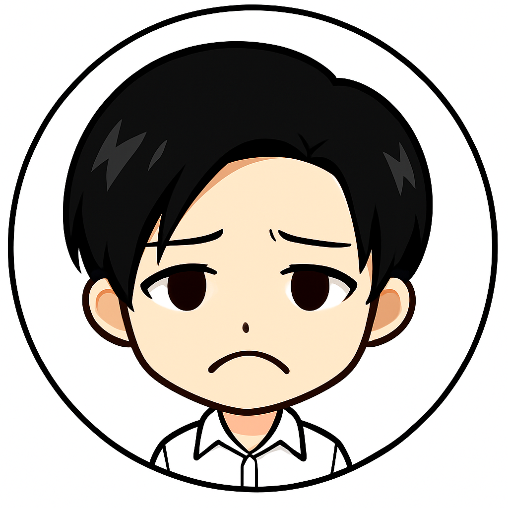 とし